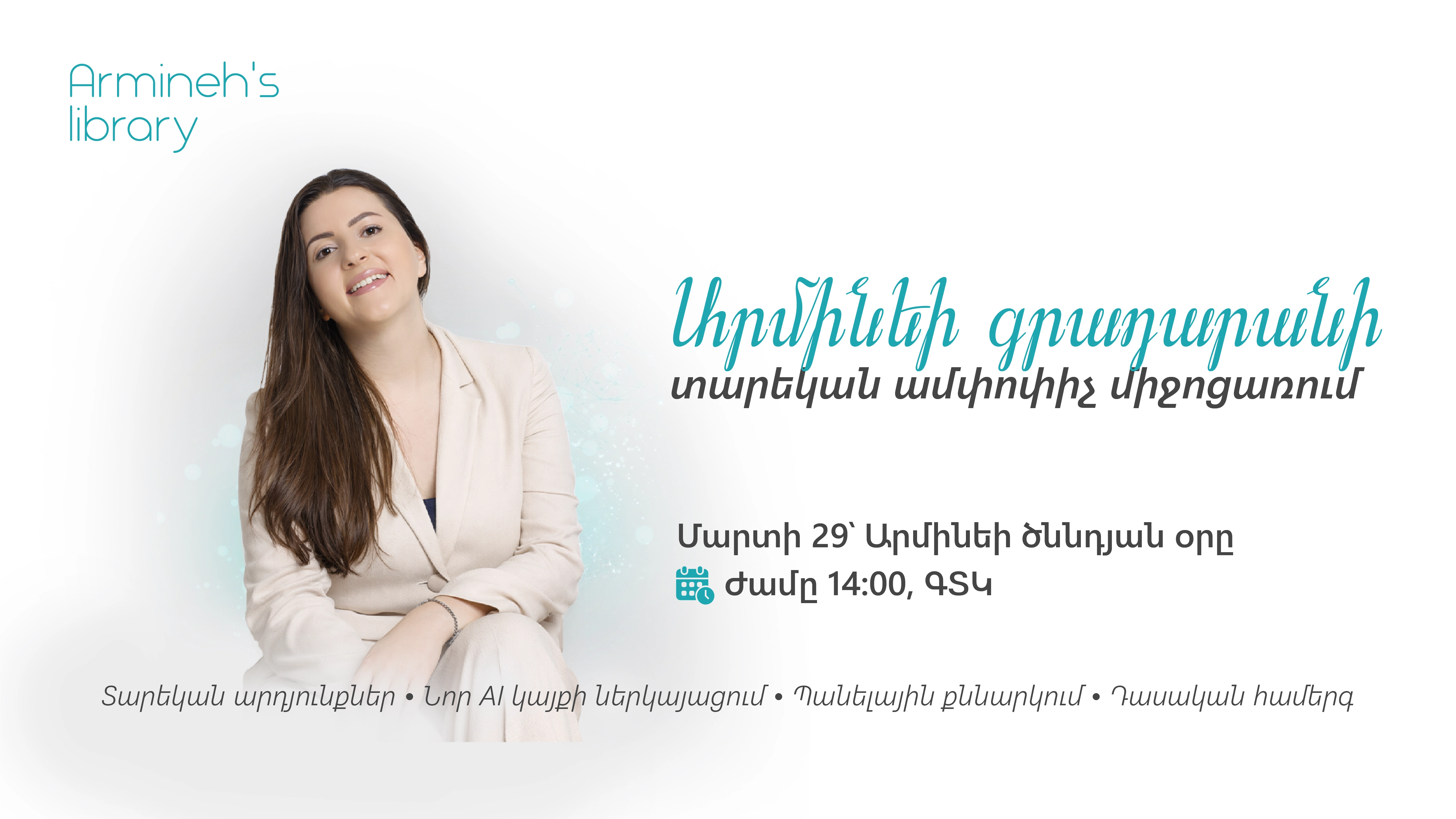 Annual wrap-up event of Armineh's library 2026